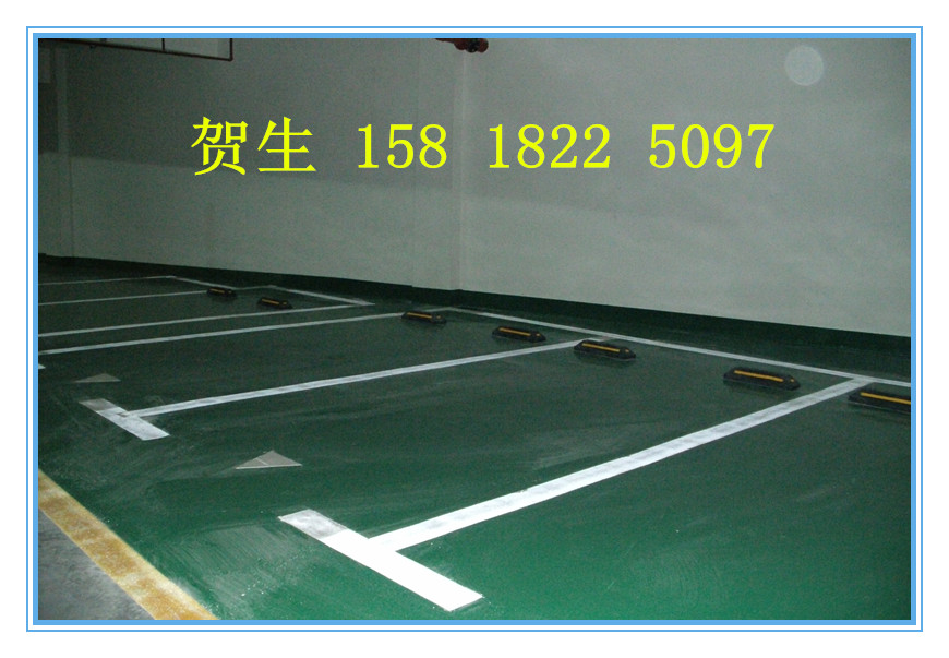 地下停車(chē)場(chǎng)車(chē)位