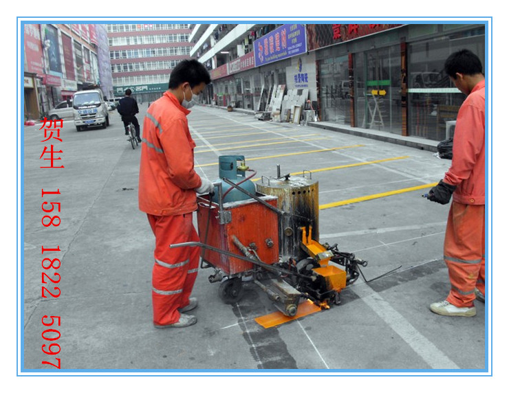 停車(chē)位劃線(xiàn)施工